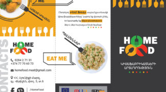 Home Food – Գորիսյան բրենդ, որ ընդլայնում է իր շուկայական սահմանները․ Տեսանյութ