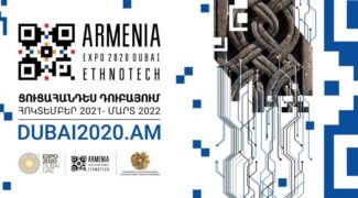Հայաստանը կմասնակցի «Դուբայ ԷՔՍՊՈ-2020» համաշխարհային ցուցահանդեսին․ նախապատրաստական աշխատանքներն ընթացքի մեջ են